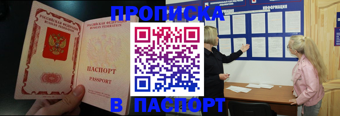 регистрация для дет. сада в Карасуке