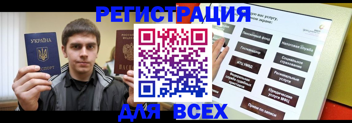 где прописаться в Карасуке